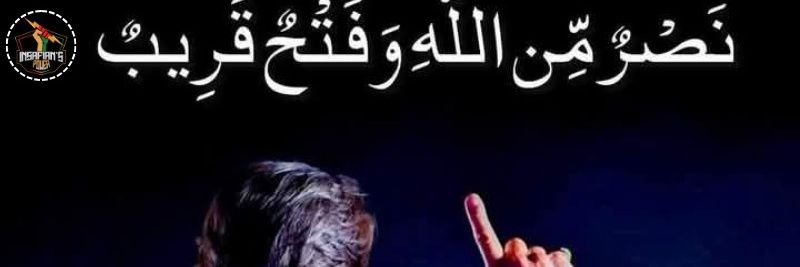 Shahida Fatima🖋ⁱᴾⁱᵃⁿ banner