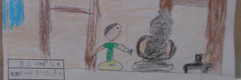 松岡誠一（仏像文化財修復工房）'s banner