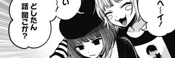 EGASEA's profile banner image
