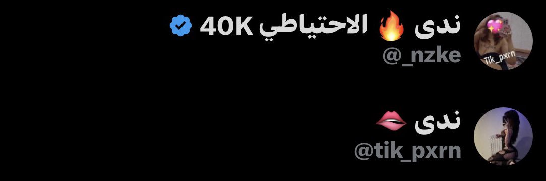 tik_pxr's profile banner image