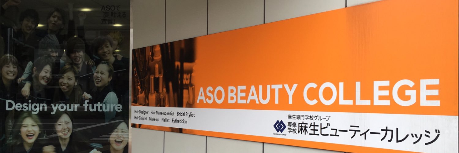 ABCasojuku's profile banner image
