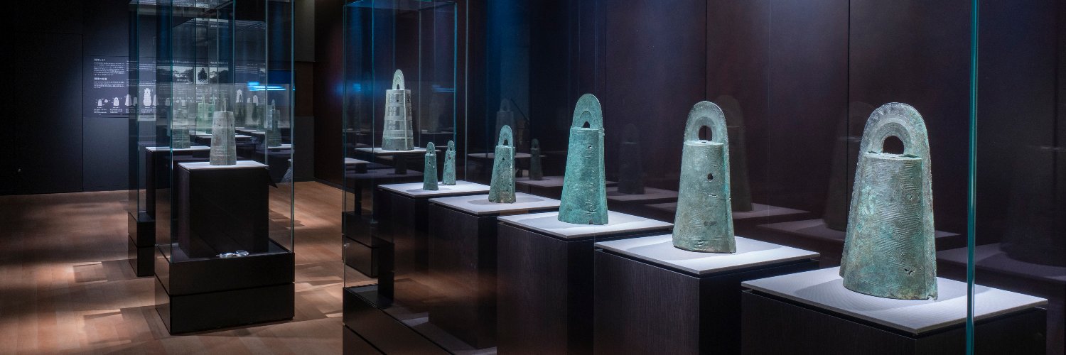 神戸市立博物館 banner