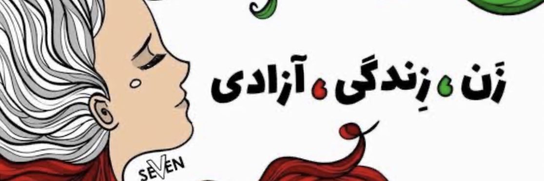 ghafmona's profile banner image