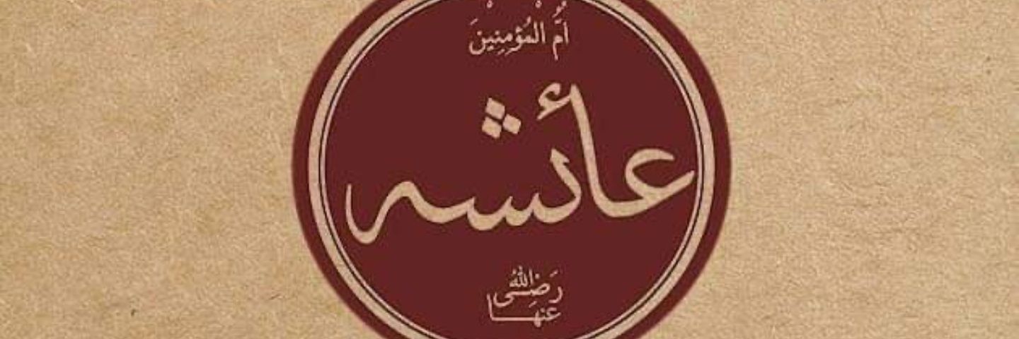 سعد الشمري banner