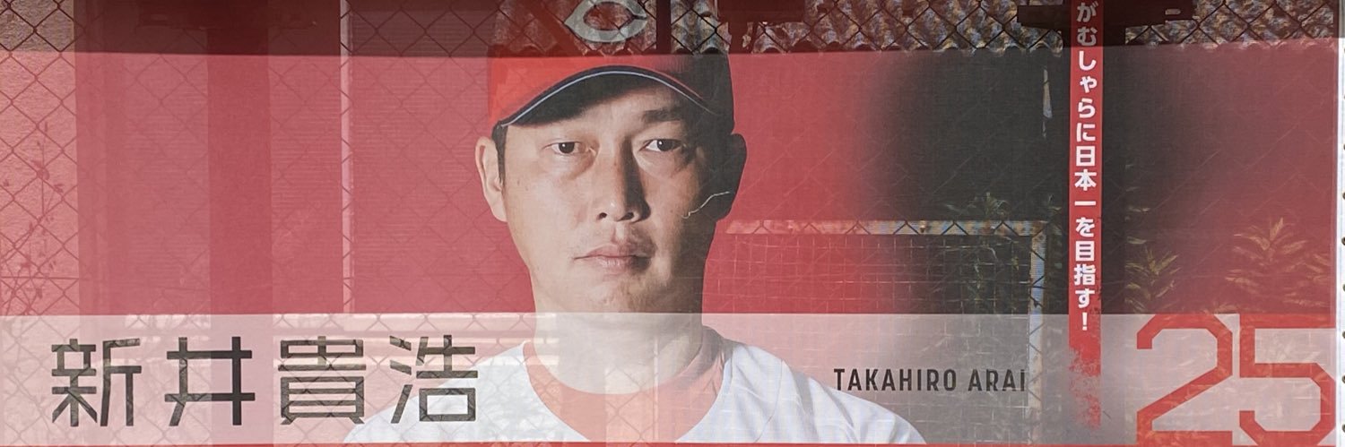 nyaconeco's profile banner image