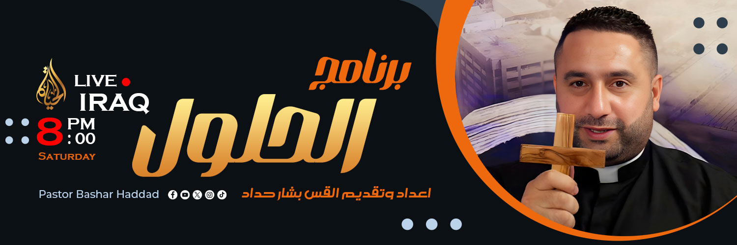 p_basharhaddad's profile banner image