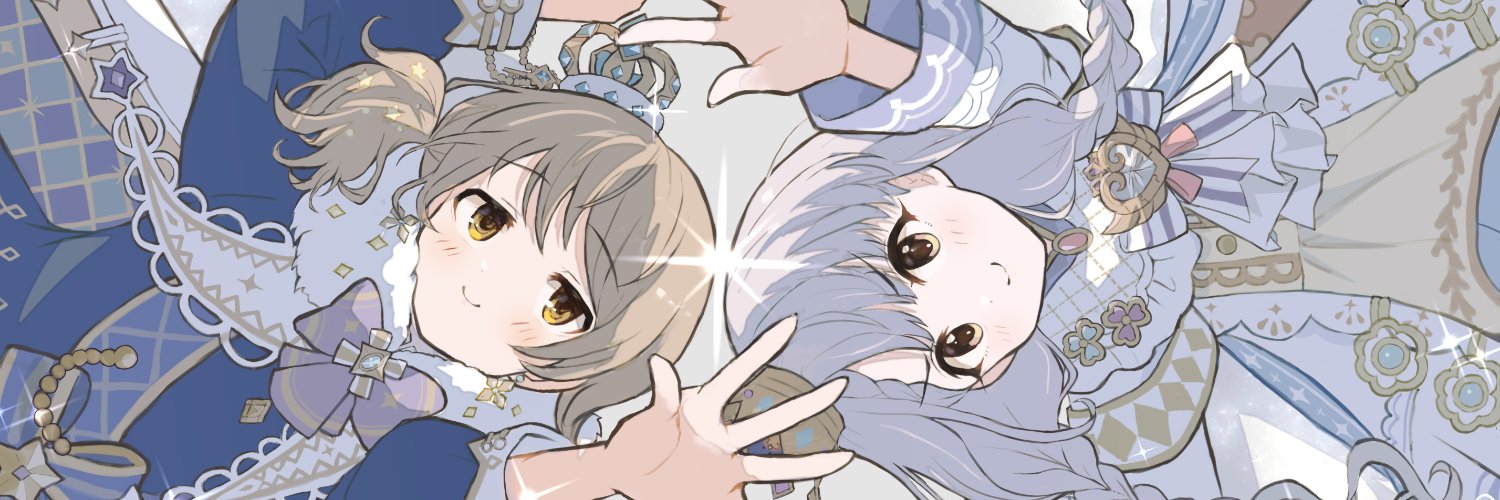 かたあげ banner