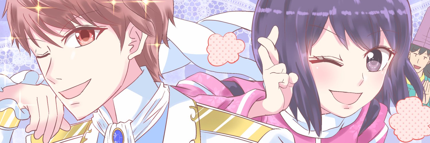 平田トウエイ banner