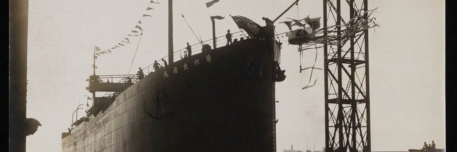 LRF Heritage & Education Centre banner