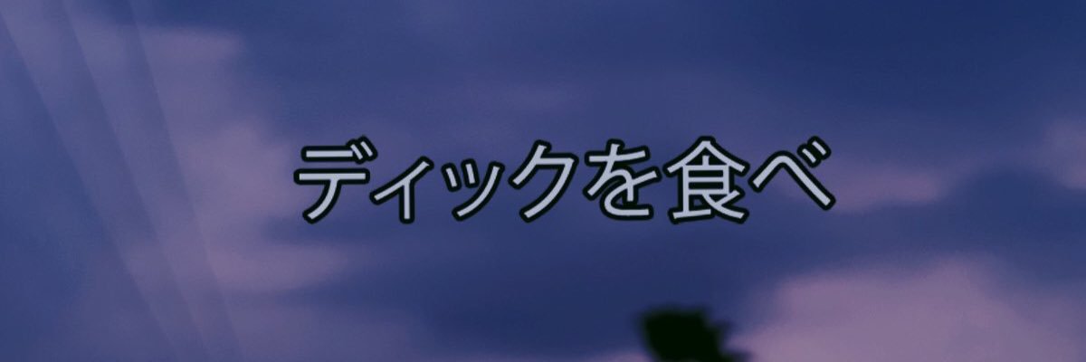 switchkrisx's profile banner image