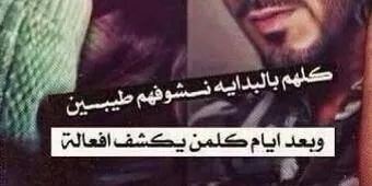 ▂▃▄▅▆▇█ℳ卍 ♥♠ رآُفُضـ banner