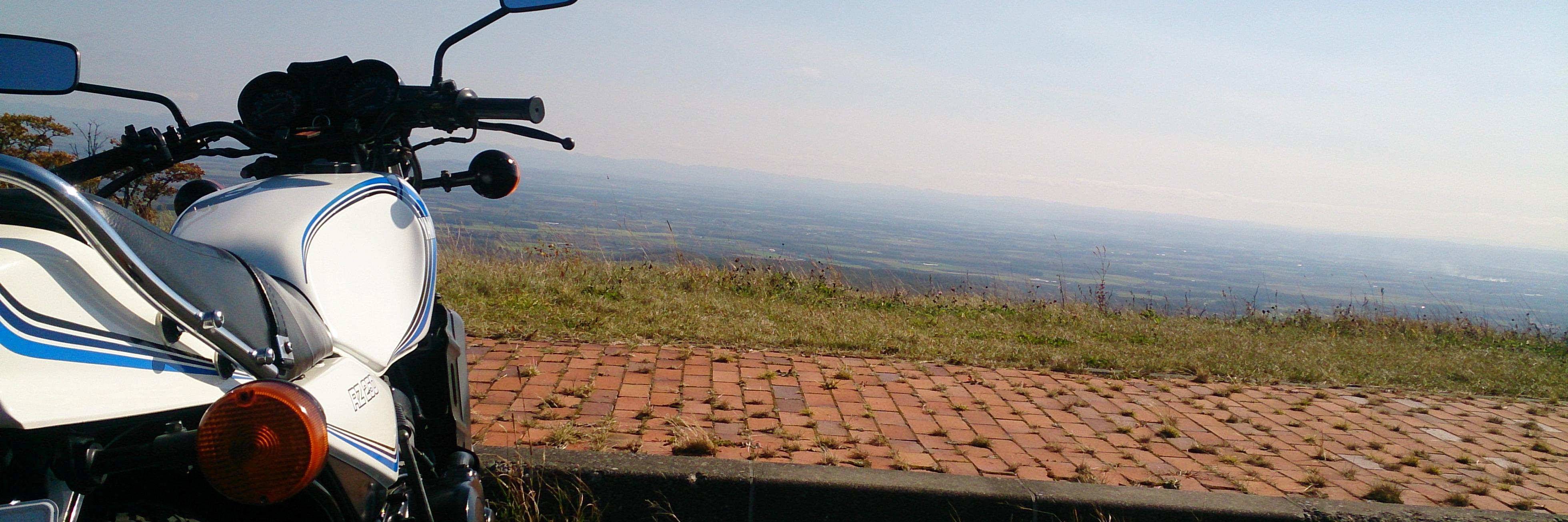 北海はいど banner