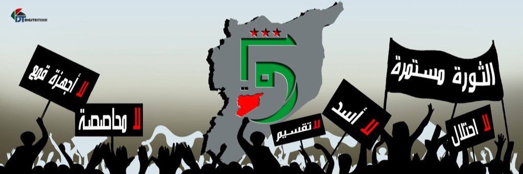 FreeSyria_AS's profile banner image