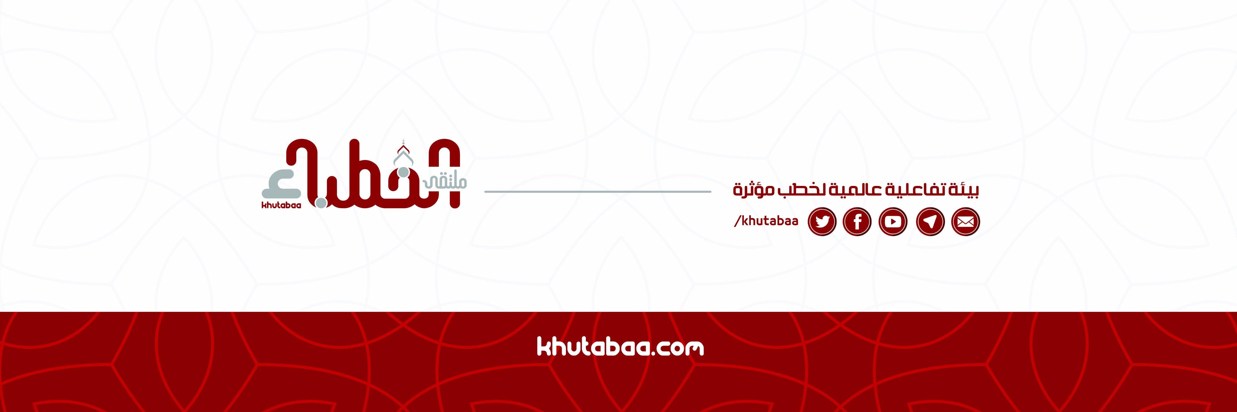 ملتقى الخطباء banner