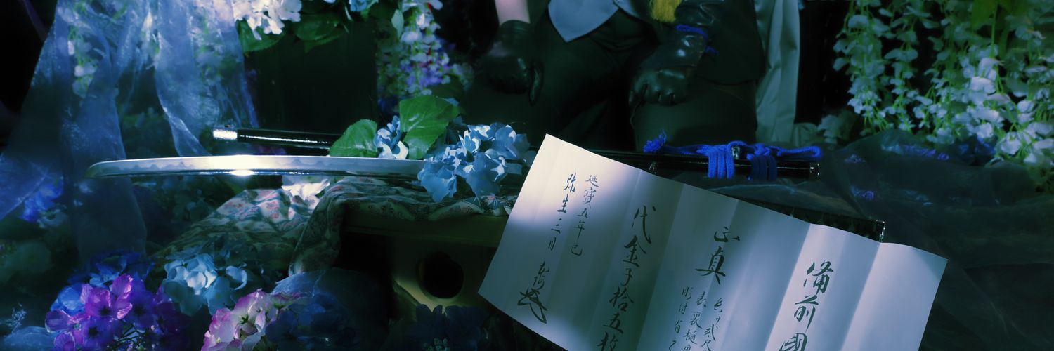 ひじき@ディシディアCBT banner