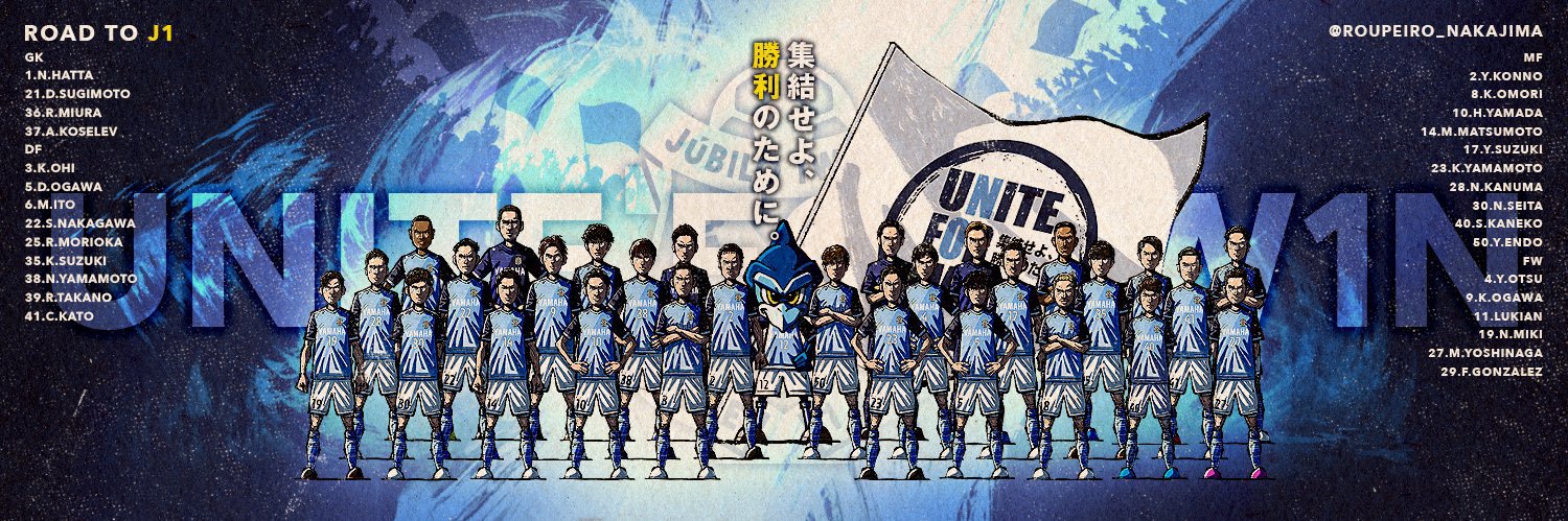 AAARowing's profile banner image
