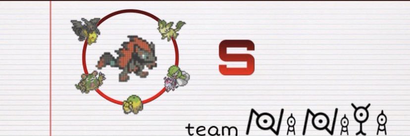 えす banner