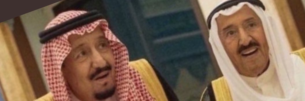 KUWAIT - Q8 banner