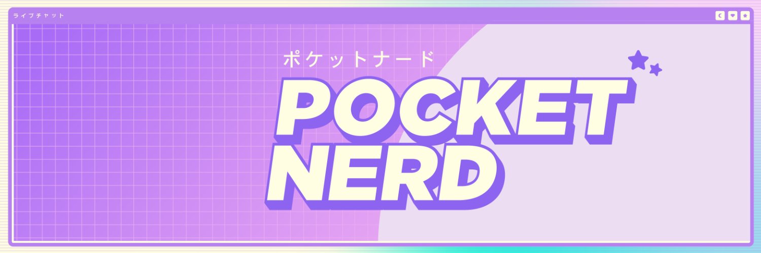 PocketNerd's profile banner image