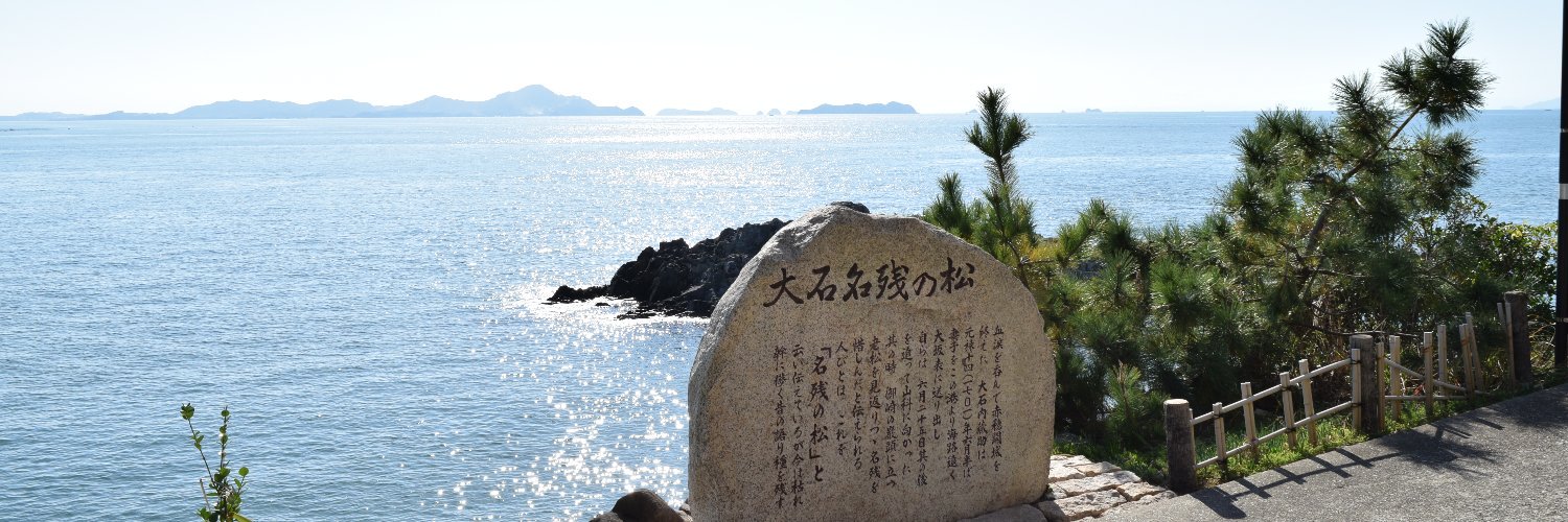 submasan's profile banner image