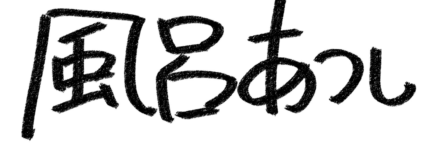 furo_at's profile banner image