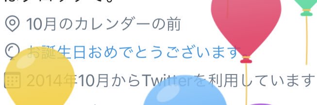 madarabirthday's profile banner image