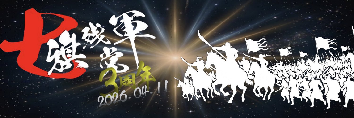 kon9269's profile banner image