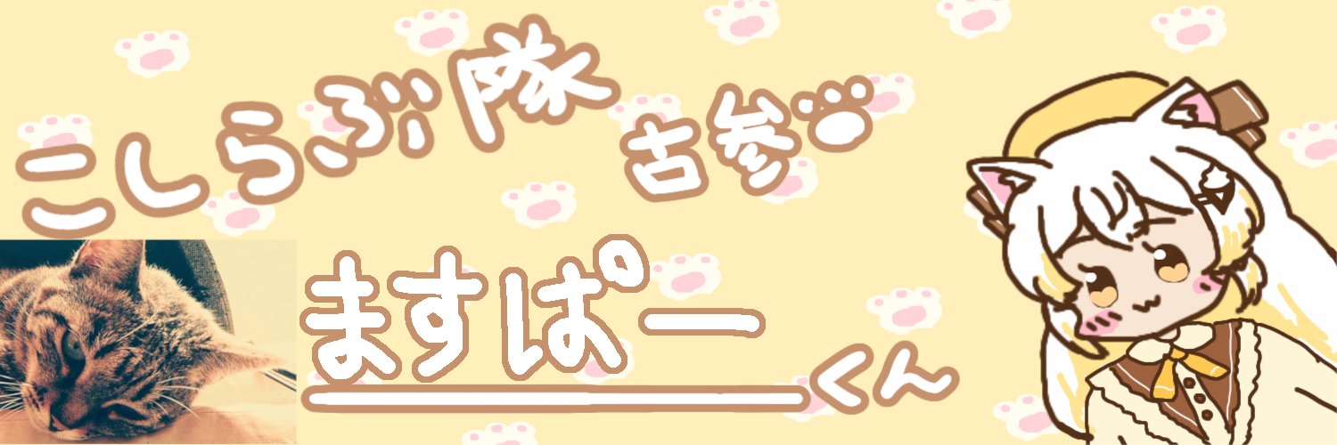 mas_spar's profile banner image