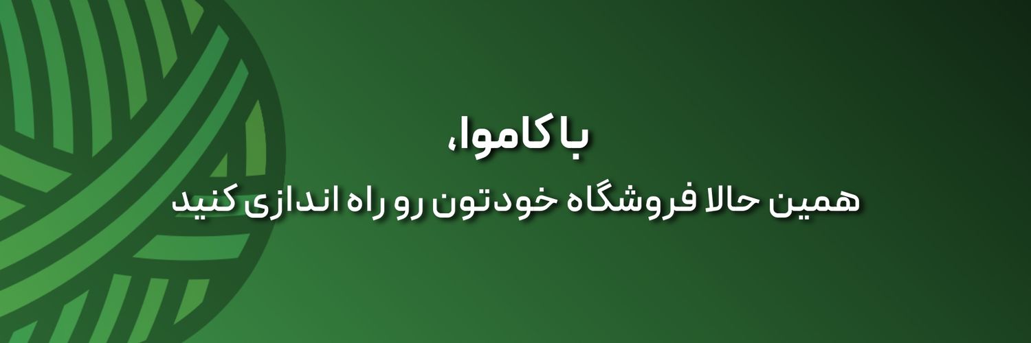 Kamva_ir's profile banner image