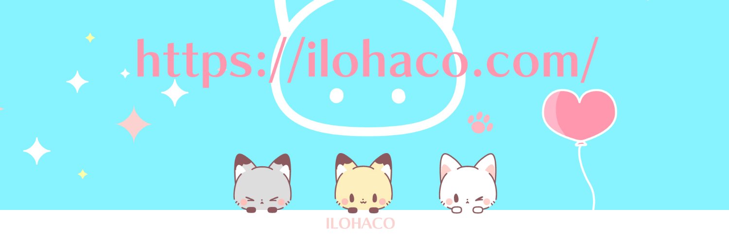 ILOHACO🐾 banner