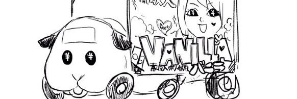 ku618ma's profile banner image