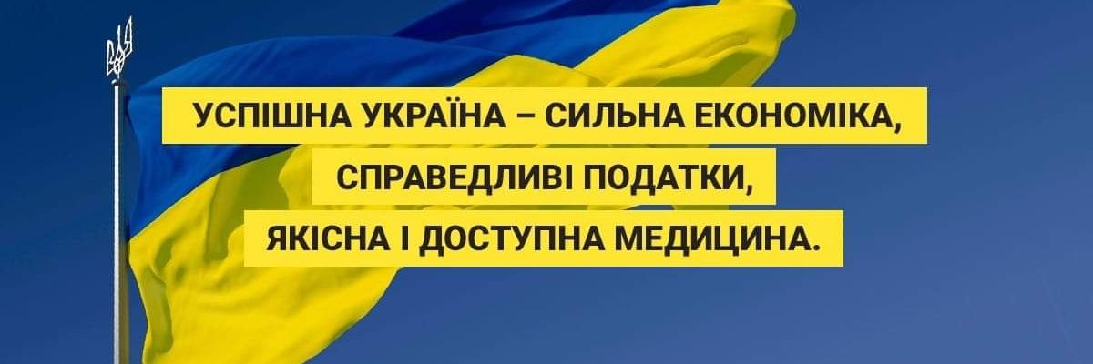 Роман Насіров Roman Nasirov banner