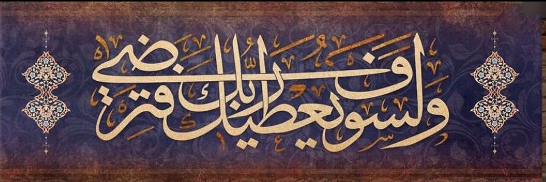 sadaqah2011's profile banner image