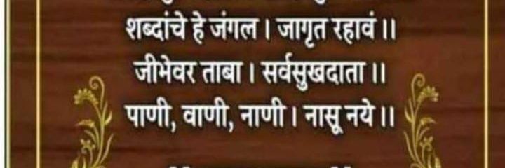 Savitrijyoti's profile banner image