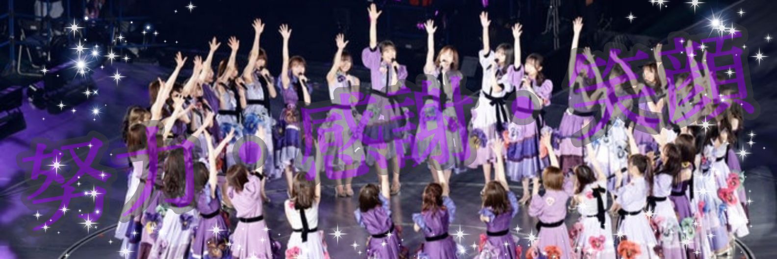 イノショウ/S.Zero ⊿推し banner