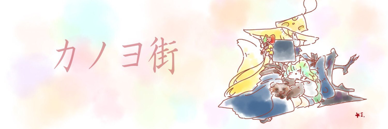 yuna8322's profile banner image