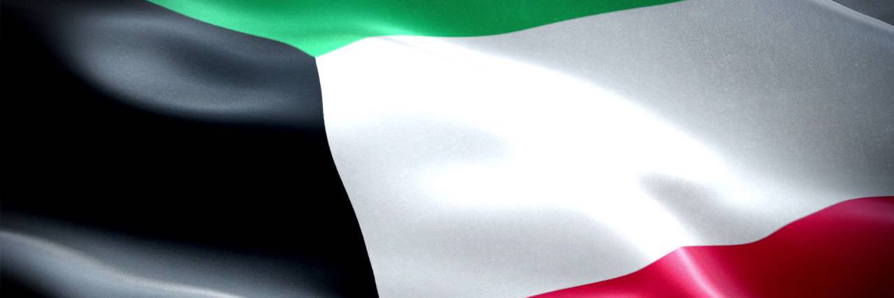 🇹🇷HudaRashed 🇰🇼 banner