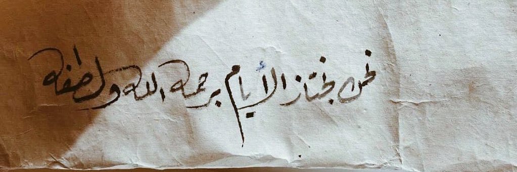 arwa666_'s profile banner image