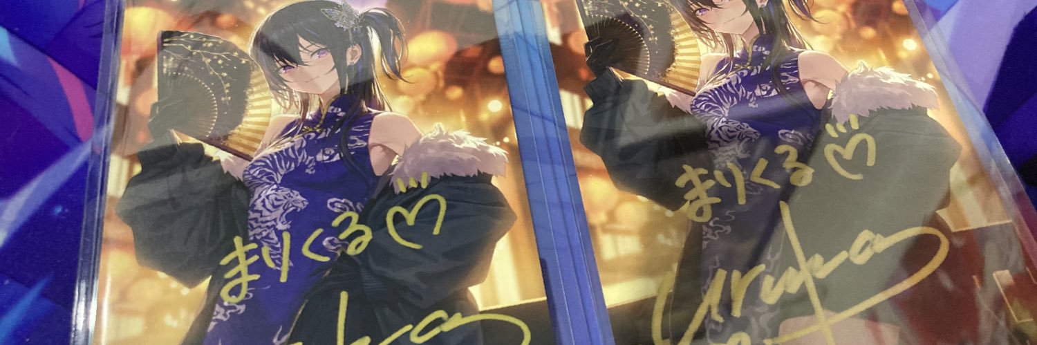 Koi1r's profile banner image