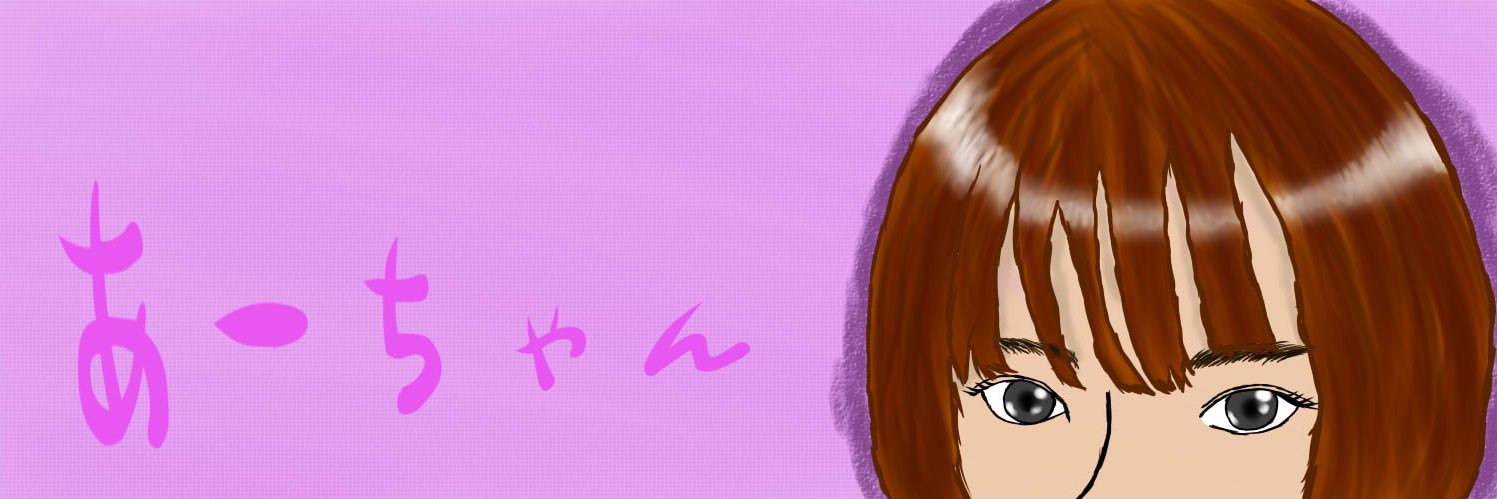 aa_chan1014's profile banner image
