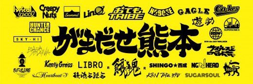 yasu_248's profile banner image