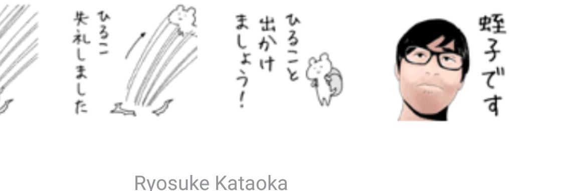 hirukoo's profile banner image