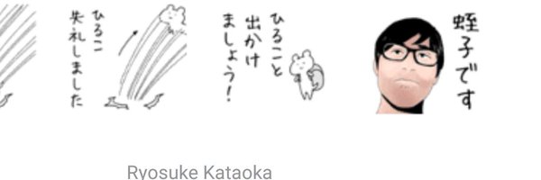 hirukoo Profile Banner