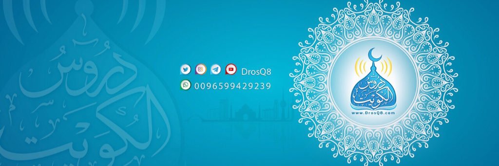 موقع دروس الكويت banner