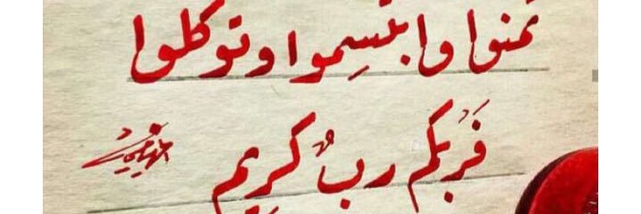 eidbbb85's profile banner image