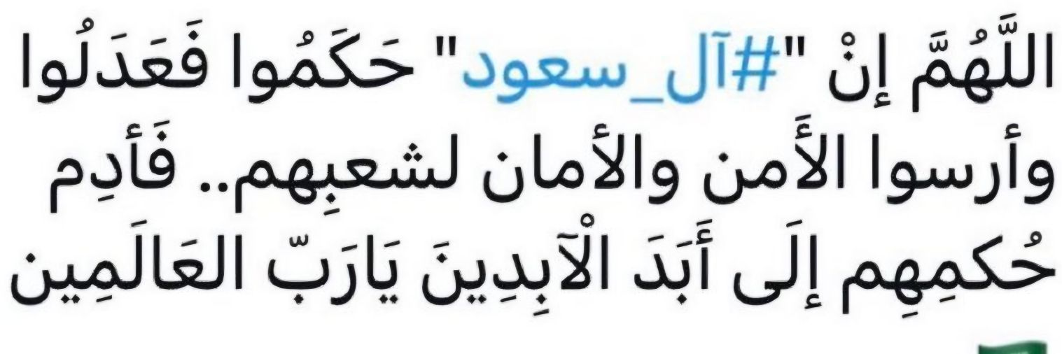 م/قربان امين banner