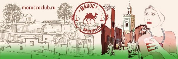 MoroccoClub Profile Banner