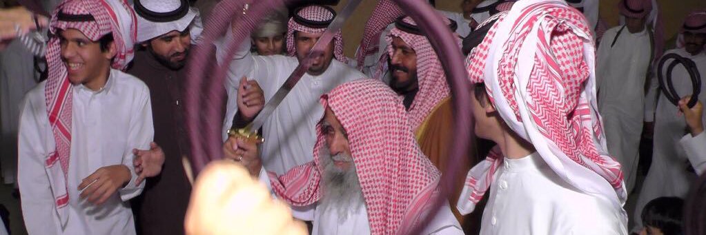 ابراهيم نشاء العصيمي banner