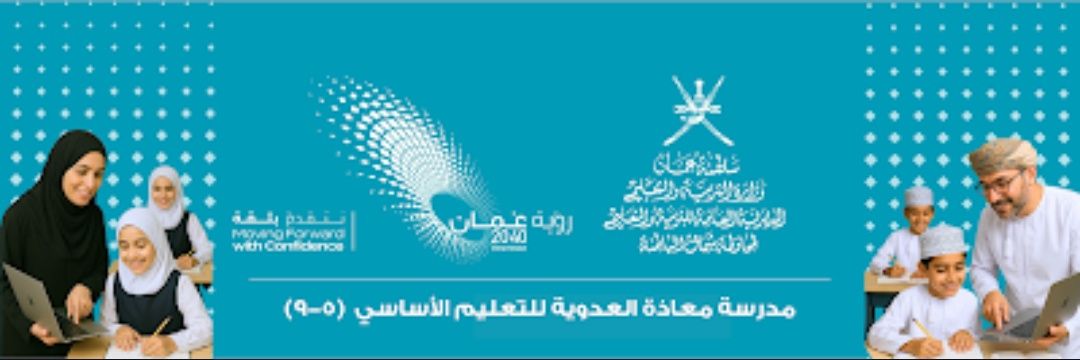 moatha20school's profile banner image