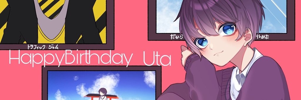 Utatsuki_2525's profile banner image